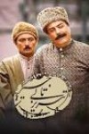 حمید مجدابادی